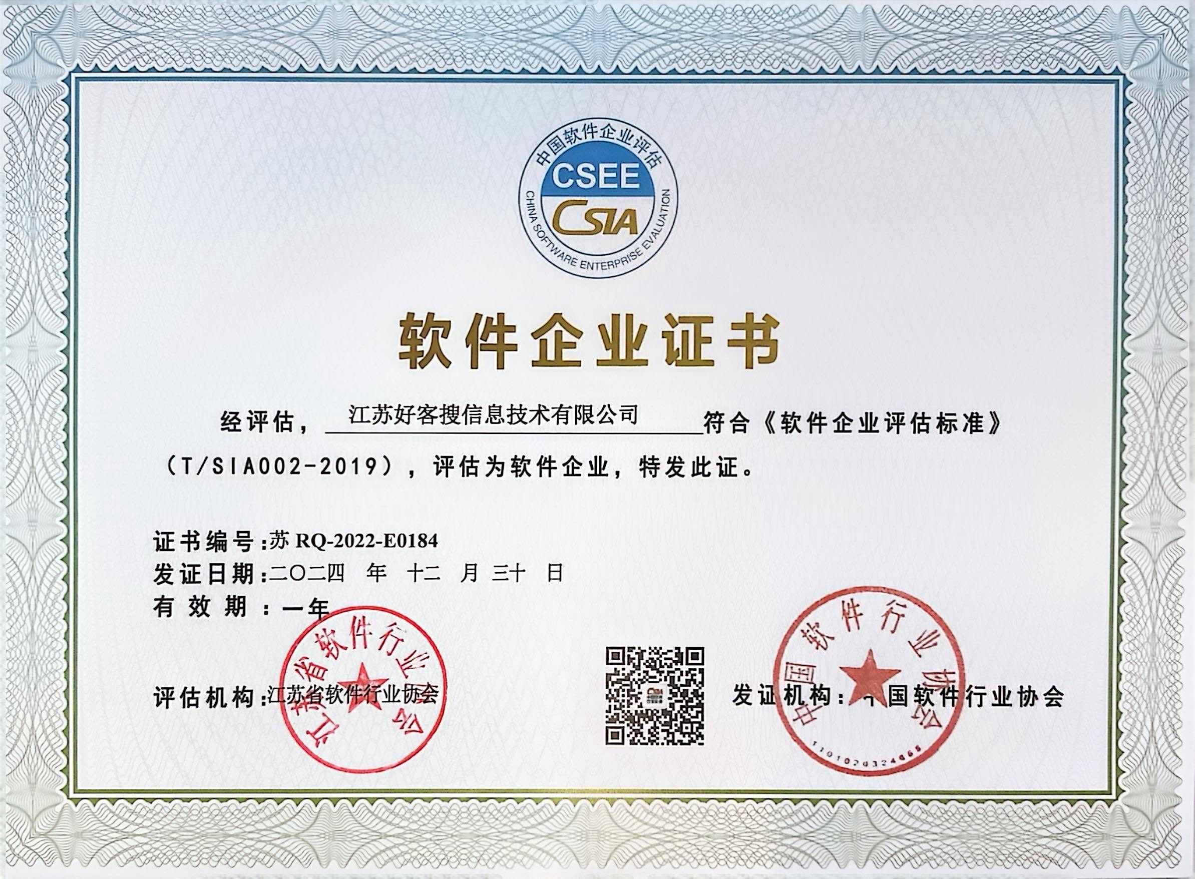 裕华关键词排名怎么做?